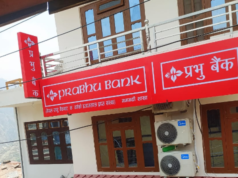 मुगुको गमगढीमा प्रभु बैंकको ३०६ औँ शाखा सञ्चालनमा