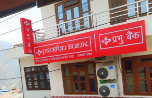 मुगुको गमगढीमा प्रभु बैंकको ३०६ औँ शाखा सञ्चालनमा