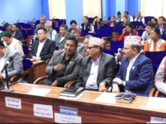 बागमती प्रदेशसभाको बैठक सूचना टाँस गरेर स्थगित