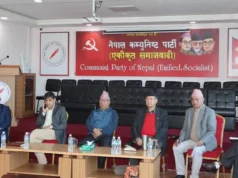 एकीकृत समाजवादीको सचिवालय बैठक बिहीबारलाई सर्यो