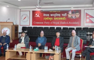 पार्टी कार्यालयमा एकीकृत समाजवादीको सचिवालय बैठक