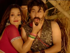 प्रधानमन्त्री नातिनीको नयाँ गीत ‘ज्यानमाया’ सार्वजनिक