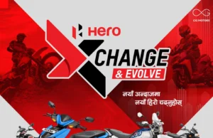 आजदेखि १५ गतेसम्म हिरो एक्सचेञ्ज र इभल्भ सोरुम एक्सचेञ्ज हुँदै