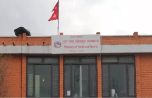 खेल पूर्वाधारसम्बन्धी प्रदेश र स्थानीय तहको बजेट कटौती