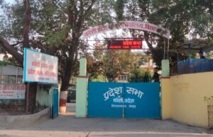 कोशी प्रदेशको बजेट पारित