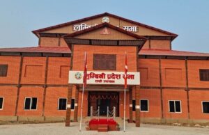लुम्बिनी प्रदेशको बजेट बहुमतले पारित