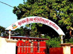 मधेस सरकारबाट बाहिरिने एकीकृत समाजवादीको तयारी