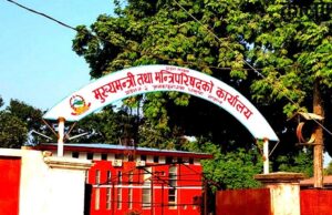 मधेस सरकारबाट बाहिरिने एकीकृत समाजवादीको तयारी