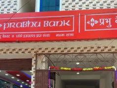 मान्मामा प्रभु बैंकको ३०५ औँ शाखा सञ्चालनमा