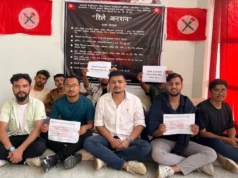 काठमाडौँ विश्वविद्यालयमा नेविसंघले थाल्यो रिले अनसन