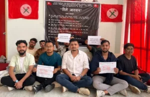 काठमाडौँ विश्वविद्यालयमा नेविसंघले थाल्यो रिले अनसन