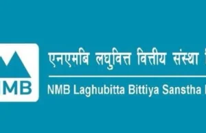 डा.मधुसूदन अधिकारीले दिए एनएमबि लघुवित्तबाट राजीनामा