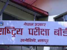 एसईईको नतिजा भोलि बिहान सार्वजनिक