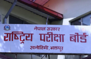 एसईईको नतिजा भोलि बिहान सार्वजनिक