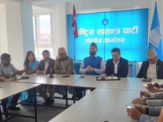 पार्टी कार्यालयमा रास्वपाको केन्द्रीय समितिको बैठक