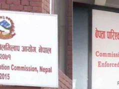 कार्यालय र कर्मचारीलाई निरन्तरता दिन बेपत्ता छानबिन आयोगको माग