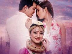 ‘शिरफूल’ ले रोक्यो शुक्रबारको रिलिज