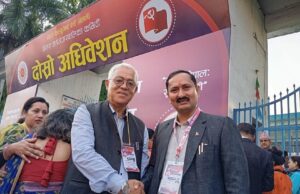 एमाले पोखरा महानगरकाे अध्यक्षमा आचार्य निर्वाचित