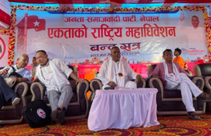 जसपा नेपालको अध्यक्षमा उपेन्द्र यादव निर्विरोध