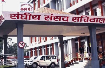 सार्वजनिक नीति तथा प्रत्यायोजन समितिको बैठक बस्दै