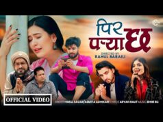 गायक हिमाल सागर र गायिका अस्मिता अधिकारीको स्वर रहेको गीत ‘पिर पर्या छ’ को भिडियो सार्वजनिक