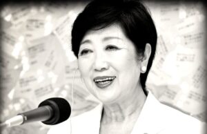 टोकियोकी गभर्नर कोइके तेस्रो कार्यकालका लागि निर्वाचित