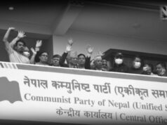 एकीकृत समाजवादीको केन्द्रीय कमिटी बैठक भोलि बस्ने
