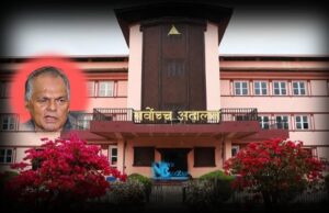 पूर्वमन्त्री गोविन्दराज जोशी भ्रष्टाचार मुद्दामा दोषी ठहर