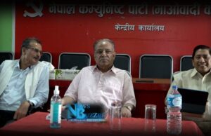 वर्गीए कडि बलियो बनाउन जनतामा जाने माओवादीको निष्कर्ष