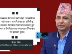 ‘मानव बेचबिखन स्वदेश र विदेशमा उत्तिकै संख्यामा छ’