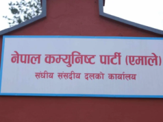 टीआरसी सहजीकरण संयन्त्रको बैठक सुरु