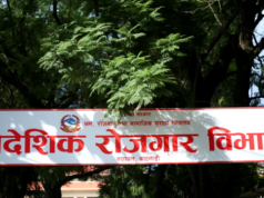 वैदेशिक रोजगार विभाग प्रवेशमा कडाइ