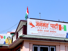 जनमत पार्टीका केन्द्रीय सचिवसहित ७ नेतालाई कारबाही