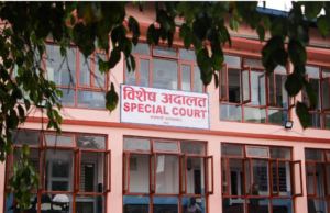 अनुसन्धान विभागका अधिकृत भ्रष्टाचार मुद्दामा दोषी ठहर