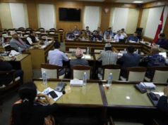 गृह मन्त्रालयमा सरोकारवालाको बैठक सुरु