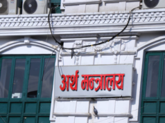 ७५ प्रतिशत मात्र राजस्व सङ्कलन, लक्ष्यमा पुग्न सकेन सरकार