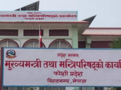 काेशी प्रदेश : माओवादीका मन्त्रीले राजीनामा दिँदै