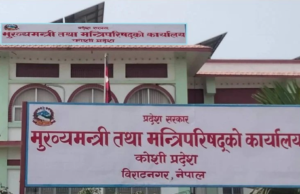 काेशी प्रदेश : माओवादीका मन्त्रीले राजीनामा दिँदै