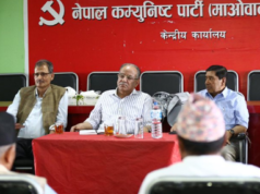 प्रचण्डले जवाफ दिने तय भएको माओवादीको पदाधिकारी बैठक सर्यो