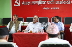 प्रचण्डले जवाफ दिने तय भएको माओवादीको पदाधिकारी बैठक सर्यो