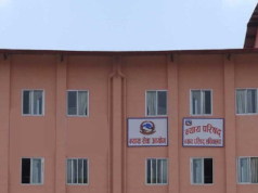 न्याय परिषद्काे बैठक बस्दै, न्यायाधीश नियुक्तिको एजेण्डा