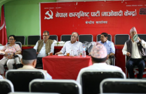 माओवादी केन्द्रको पदाधिकारी बैठक सुरु