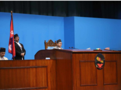 राज्यका निर्देशक सिद्धान्त सम्बन्धी संसदीय समिति गठन हुँदै