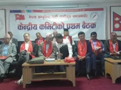 नेकपा एसको पहिलो बैठक आलोकनगरमा सुरु