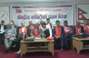नेकपा एसको पहिलो बैठक आलोकनगरमा सुरु
