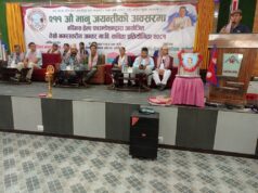 भानु जन्मजयन्तीको अवसरमा १३ छात्रछात्रा पुरस्कृत