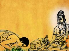 आज गुरुपूर्णिमा, गुरुको सम्मान गर्ने दिन