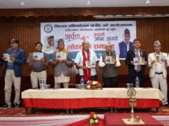 ईश्वरीप्रसादका दुई कृति एकसाथ सार्वजनिक