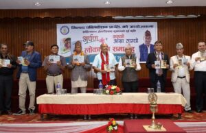 ईश्वरीप्रसादका दुई कृति एकसाथ सार्वजनिक