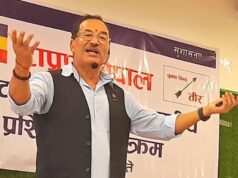 अहिलेको संघीयताले देशलाई टाट पल्टाउँछ : कमल थापा